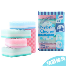 Japanese dishwashing sponge brush thickened double face not stained with oil 100 cleaning sponge wipe kitchen cleaning brush pan dishcloth