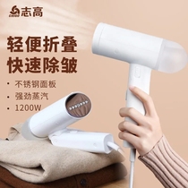 Chi Gao handheld ironing machine household steam iron mini ironing machine small portable ironing machine hot bucket
