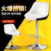 Solid Wood Bar Bench Chair High Footstool Front Office Bar Chair Home Cashier Desk Bar Stool Backrest High Stool