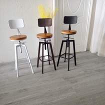 Nordic Table Chair Bar Chair Industrial Wind Rotation Bar Stool Home Solid Wood Bar Lifting Iron Art High Chair Backrest Stool