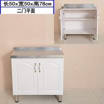 Kitchen cabinet water basin combination cabinet solid wood stainless steel kitchen cabinet economical simple pool sink rental room