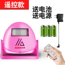 Welcome sensor human body infrared Ding Dong hello welcome door bell