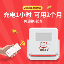 Door into automatic commercial sensor Electronic shop doorbell Yingbin Instrumental to the Supermarket Clothing Shop Monroe