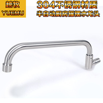 304 stainless steel chefs with hearth single cold tap rocking hotel hotel with semi-automatic kitchen tap