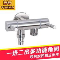 304 stainless steel angle valve in two-out water splitting valve three-way angle valve double control valve triangular valve washing machine faucet