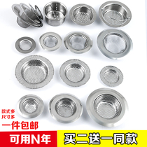 Sewer Kitchen God Instrumental Sink Trash stainless steel filter screen washing basin pool dishwashing Tipbox floor drain anti-clogging