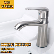 304 stainless steel handwashing table surface basin hot and cold water faucet table upper and lower glass basin wire drawing faucet washbasin tap