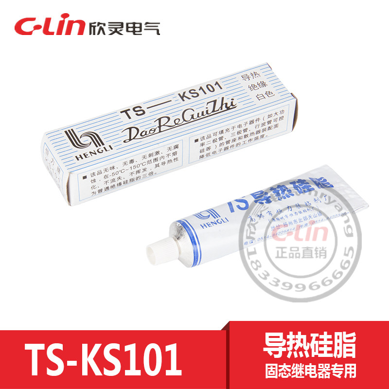 xin ling solid state relay hhg1-1 single-phase 24v032f-38 40a80 dc control ac body ssrda220