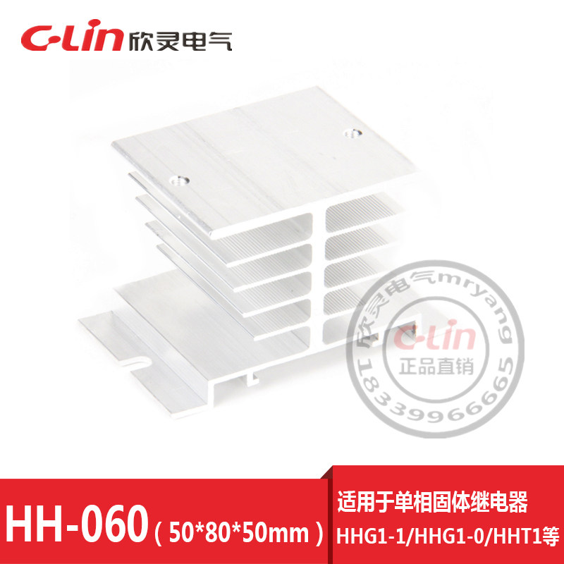 xin ling solid state relay hhg1-1 single-phase 24v032f-38 40a80 dc control ac body ssrda220