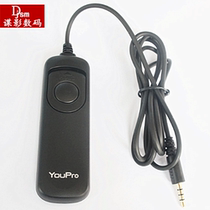 Leica Leica camera Mechanical shutter cable Remote control SL2 Image stabilization portable trigger cable