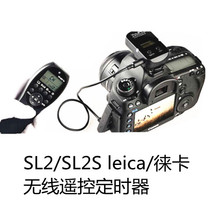 leica leica wireless shutter remote control for SL2 SL2S star rail delay timing multi-function controller