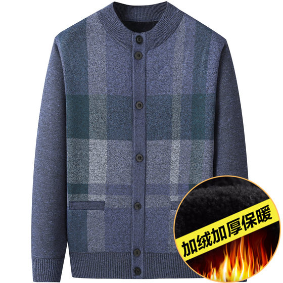 Middle-aged and elderly men's winter sweater grandpa cardigan autumn and winter sweater coat dad plus velvet thick top
Middle-aged and elderly men's winter sweater grandpa cardigan autumn and winter sweater coat dad plus velvet thick top