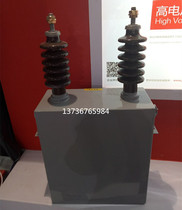 Special offer Shanghai Jiukang BFM11√3-100-1 3W high voltage shunt power capacitor