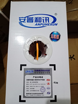 Anpu Hexun six types of unshielded network cable 1427254-6 monitoring security network engineering special line