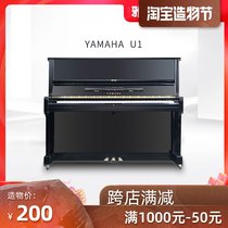 Rent Yamaha Kawai upright piano for pianist Adult beginner rental Japan import starter