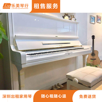 White piano home YAMAHA Japan original imported Middle ancient YAMAHA U3H grade piano rental