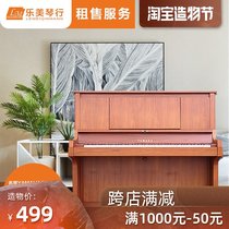 Used Japan original imported YAMAHA piano W101 piano rental Piano beginner home vertical rental