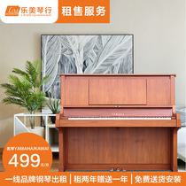 Used Japanese original imported YAMAHA piano moisture proof tube W101 rental practice home vertical professional rental