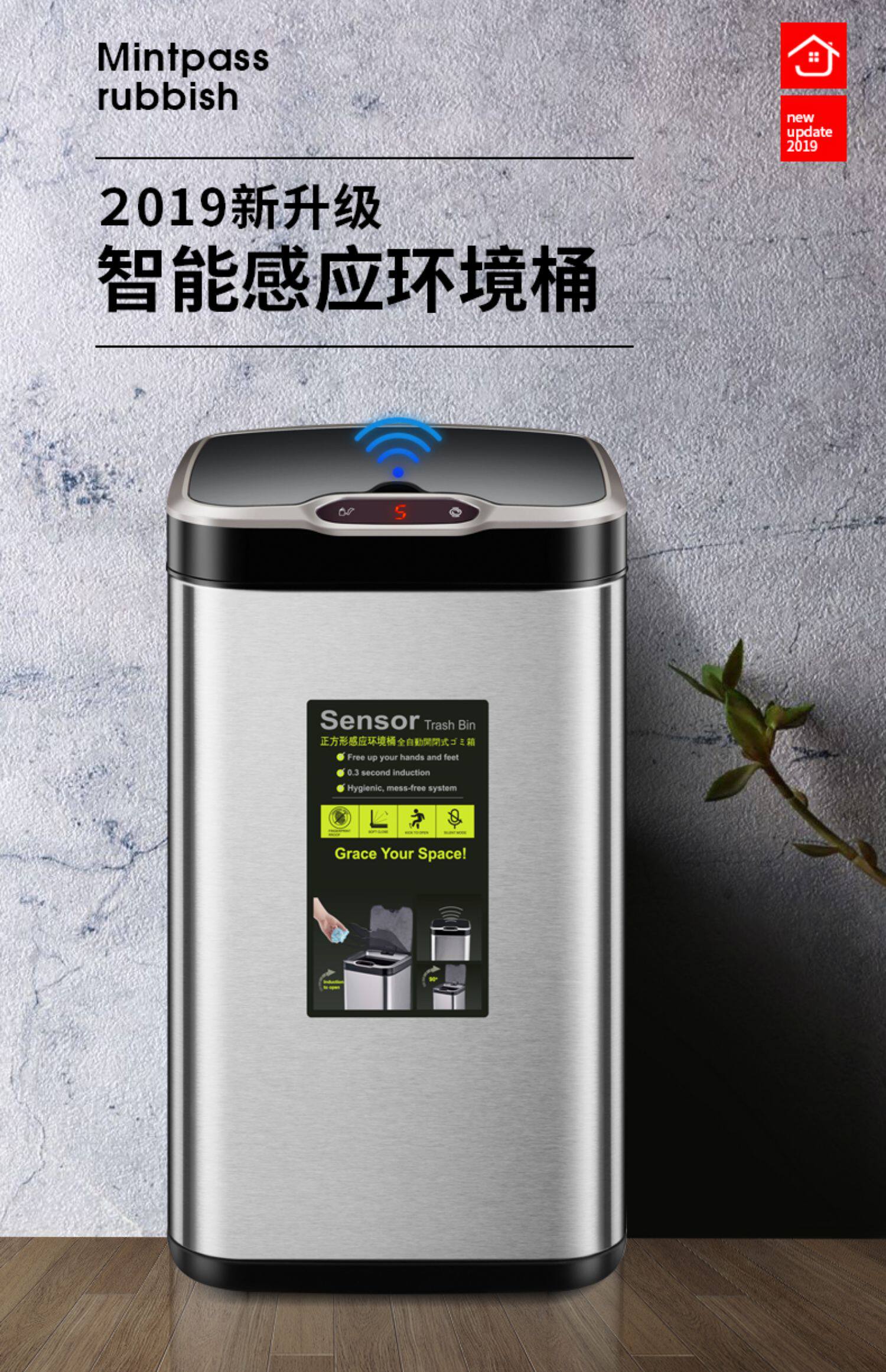 智能感应垃圾桶厕所家用卫生间客厅厨房高档有盖创意自动带盖电动