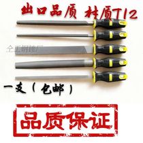 Tonggong middle coarse tooth flat file semi-round file triangle file square set polished flat file steel file fitter file