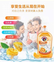 Imported BIG COCK HEAD DETERGENT 500ML*3 ORANGE CONCENTRATED OIL DOES not hurt THE HAND LOW bubble easy TO CLEAN FOOD