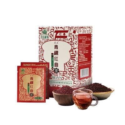 西藏月王青稞红曲茶决明子普洱花茶
