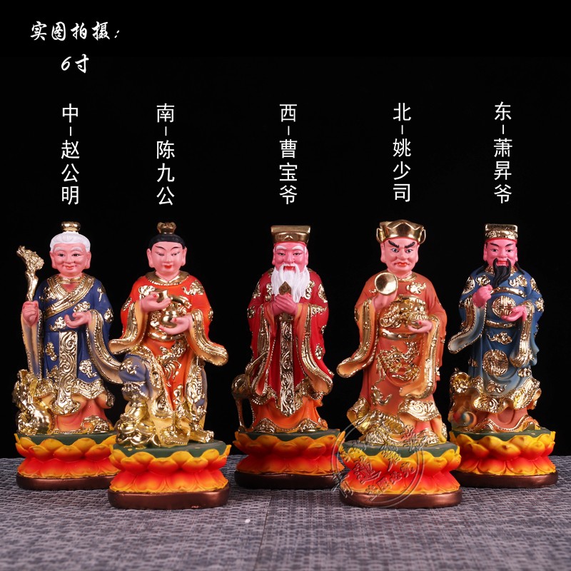 中国 財神 像 u6210502 www.prcpcolomiers.fr