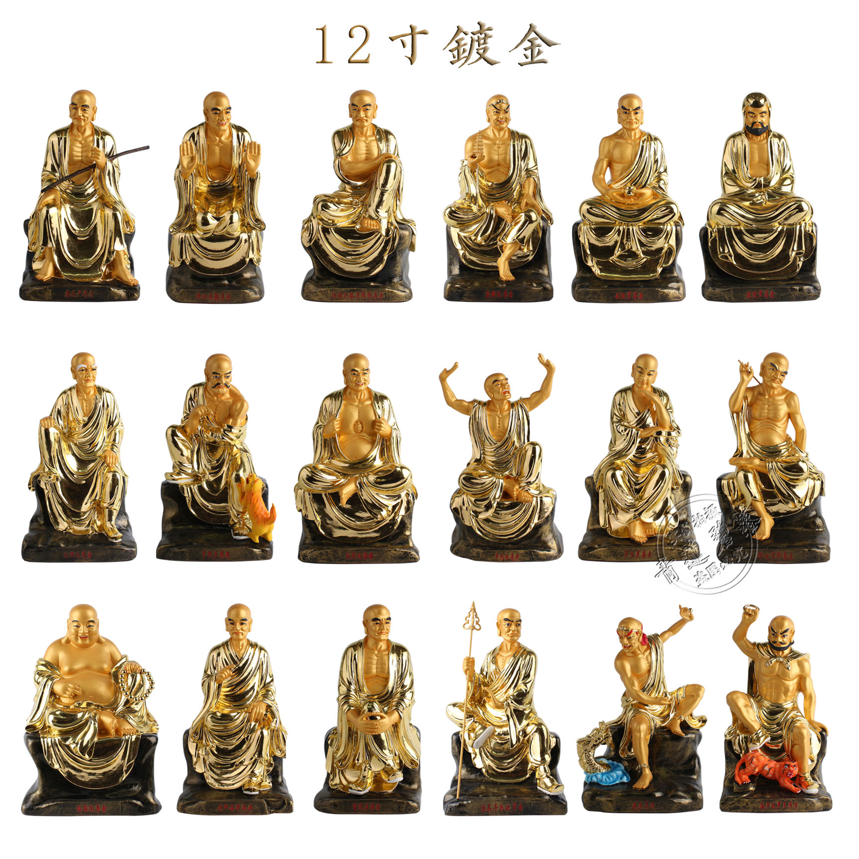 树脂神像彩绘坐十八罗汉贴金佛像8121924寸十八罗汉摆件