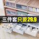 Underwear storage box drawer type home socks underwear compartment wardrobe underwear pants separate finishing storage box artifact Underwear storage box drawer type home socks underwear compartment wardrobe underwear pants separate finishing storage box artifact