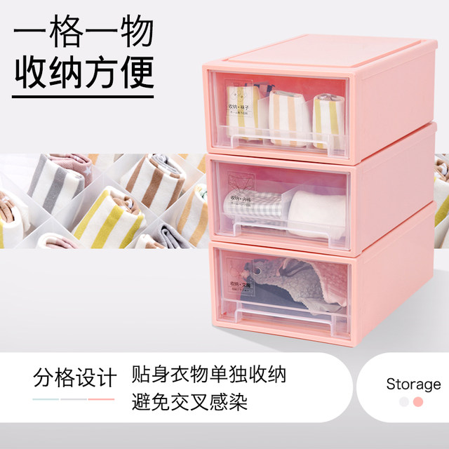 Underwear storage box drawer type home socks underwear compartment wardrobe underwear pants separate finishing storage box artifact Underwear storage box drawer type home socks underwear compartment wardrobe underwear pants separate finishing storage box artifact
