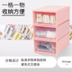 Underwear storage box drawer type home socks underwear compartment wardrobe underwear pants separate finishing storage box artifact Underwear storage box drawer type home socks underwear compartment wardrobe underwear pants separate finishing storage box artifact