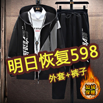 velvet coat men's autumn and winter recreational trend suit handsome with winter clothes for open sweaters