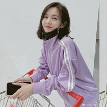 Li Yitong the same sportswear suit female spring and autumn fragrant taro purple sports and leisure suit female plus size two-piece suit