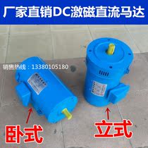 Taiwan Jinrong DC Motor JR97B-1 750W 1HP 2HP 3HP 5HP 7 5HP 10HP