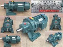 Jinrong Changzhou Haoran horizontal cycloid needle wheel reducer XLD3 BWD1-9 1 1 1 5KW reducer