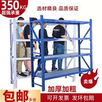 Shelf storage rack Multi-layer storage display rack Warehouse warehouse household goods storage rack Second-hand clearance iron shelf