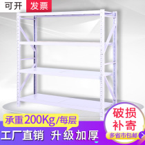 Shelf display stand Free combination shelf shelf Multi-layer multi-function iron rack warehouse household storage customization