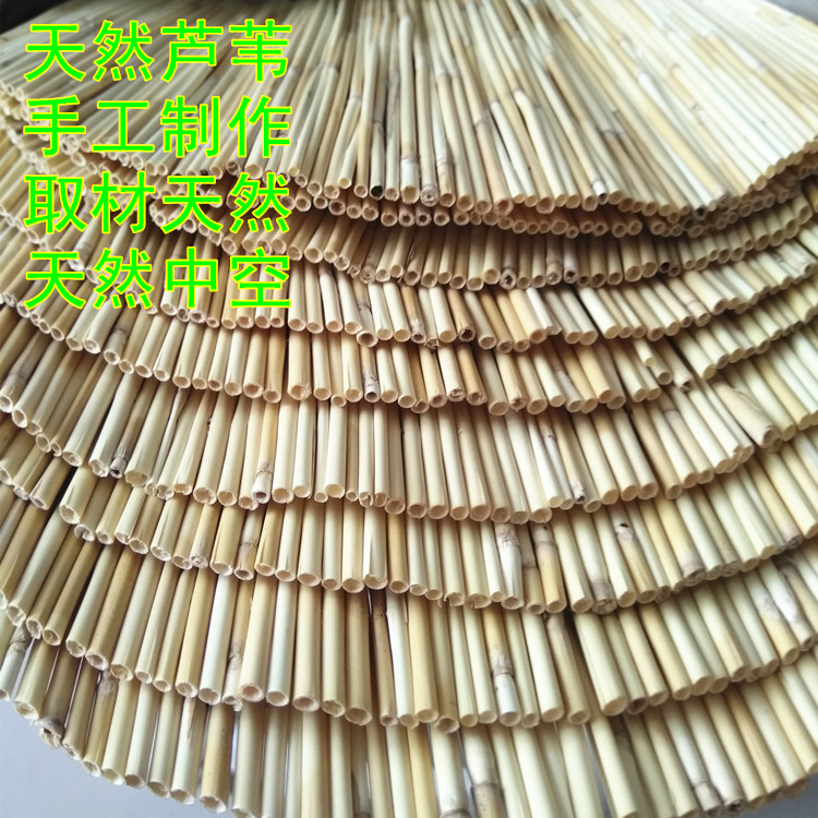 芦苇草帘篦子饺子帘蒸锅蒸笼垫餐帘芦苇帘寿司帘防粘连面食垫餐垫