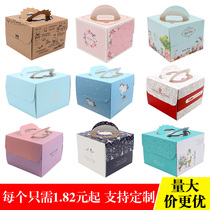 Portable square birthday cake box 6 8 10 inch disposable square box Cheese mousse small West Point household packaging