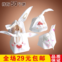 Biscuit packaging bag Rabbit ear packaging bag Candy bag Snack bag Gift bag Moon cake bag 50pcs