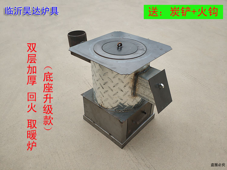 家用煤柴两用取暖炉加厚节能煤炭炉室内烧水采暖炉老式取暖炉