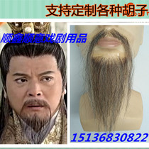 Fake beard Simulation beard Film and television special fake beard makeup easy-to-look invisible props Gray beard