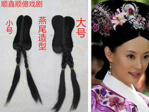 Costume beauty flag head dovetail wig Gege Wig Fujin Hairstyle Palace heart lock Jade dovetail plate