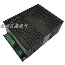 Generator set floating charge instead of BC7033A 24V-5A diesel generator set automatic battery float charger