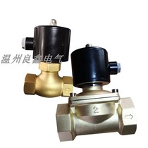 UW-10 two-way valve UW-15 UW-20 UW-25 UW-35 40 50 copper valve solenoid valve