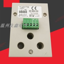 Weiji VJ802 VJ701B water pump motor intelligent motor integrated over underload phase protector three-phase