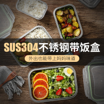 304 stainless steel lunch box Large capacity refrigerator sealed storage box preservation box storage box with lid Food lunch box