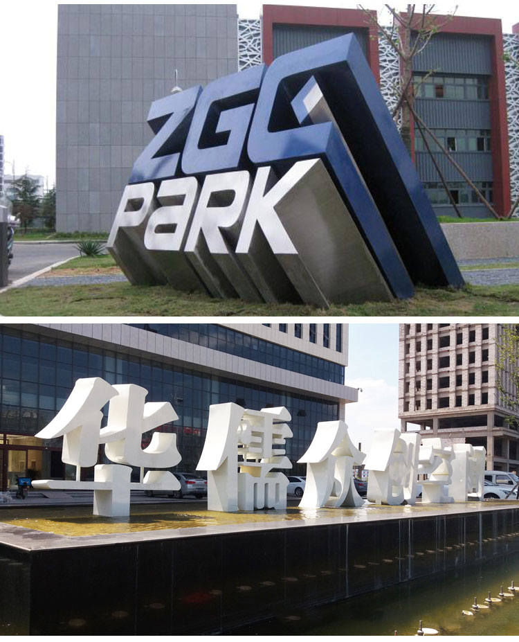 西安不锈钢双面立体字定做户外落地字广场烤漆景观字楼盘3d立体发光字