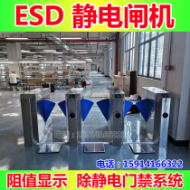 Factory dust-free workshop ESD anti-static inspection test wing gate access control system Three-roller gate fingerprint face recognition