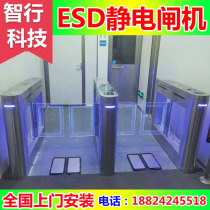 Anti-static access control gate machine factory workshop ESD static electricity elimination release channel management swing gate wing brake three-roller brake